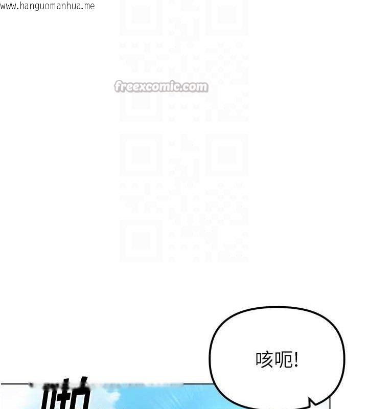 韩国漫画G斗吧!真人肉搏王韩漫_G斗吧!真人肉搏王-第3话-驯服约架对象在线免费阅读-韩国漫画-第42张图片
