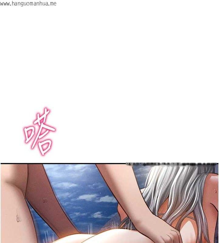 韩国漫画私密视角韩漫_私密视角-第40话-被别的男人内射在线免费阅读-韩国漫画-第122张图片