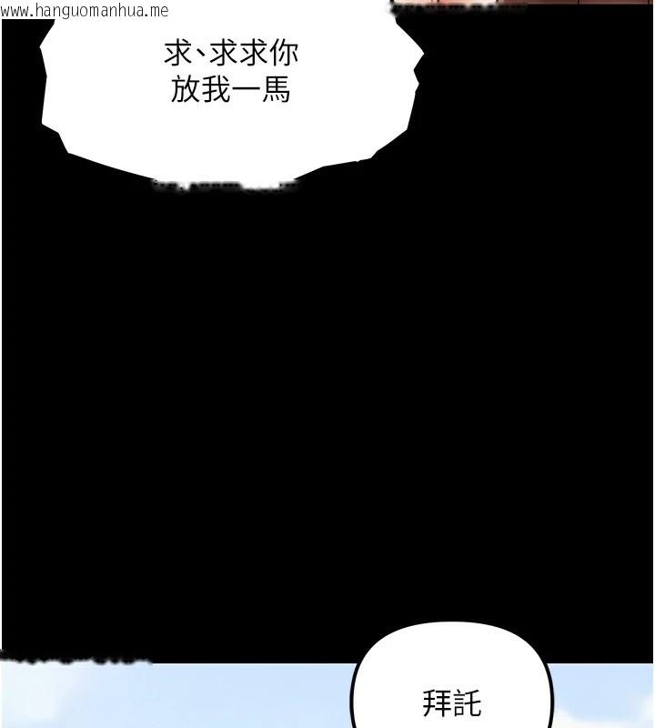 韩国漫画G斗吧!真人肉搏王韩漫_G斗吧!真人肉搏王-第1话-意淫对象的「特别奖励」在线免费阅读-韩国漫画-第31张图片