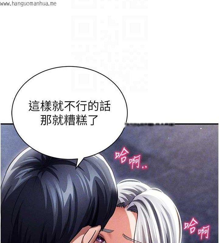 韩国漫画私密视角韩漫_私密视角-第40话-被别的男人内射在线免费阅读-韩国漫画-第19张图片