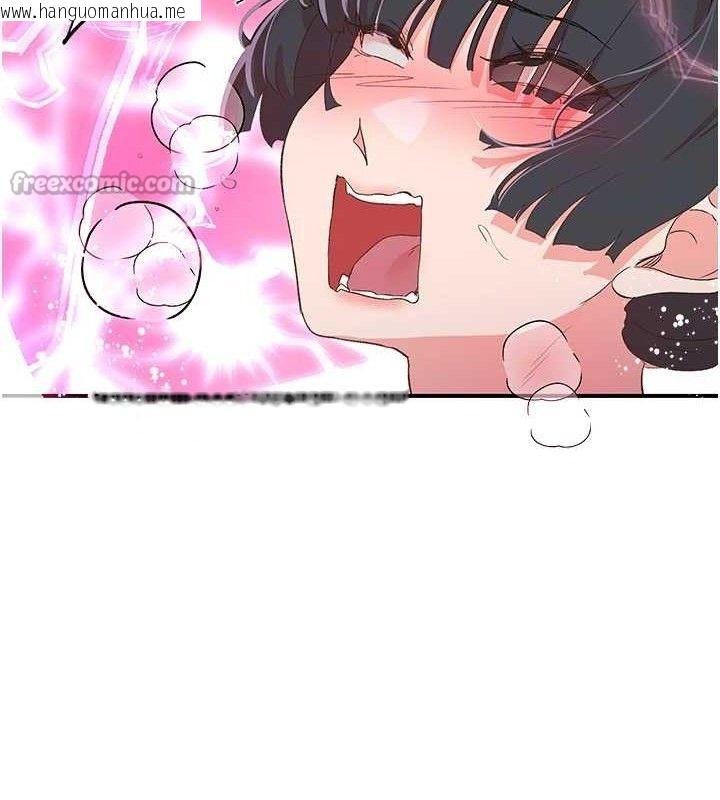 韩国漫画下一颤，性福韩漫_下一颤，性福-第34话-伸向智羽的魔爪在线免费阅读-韩国漫画-第75张图片