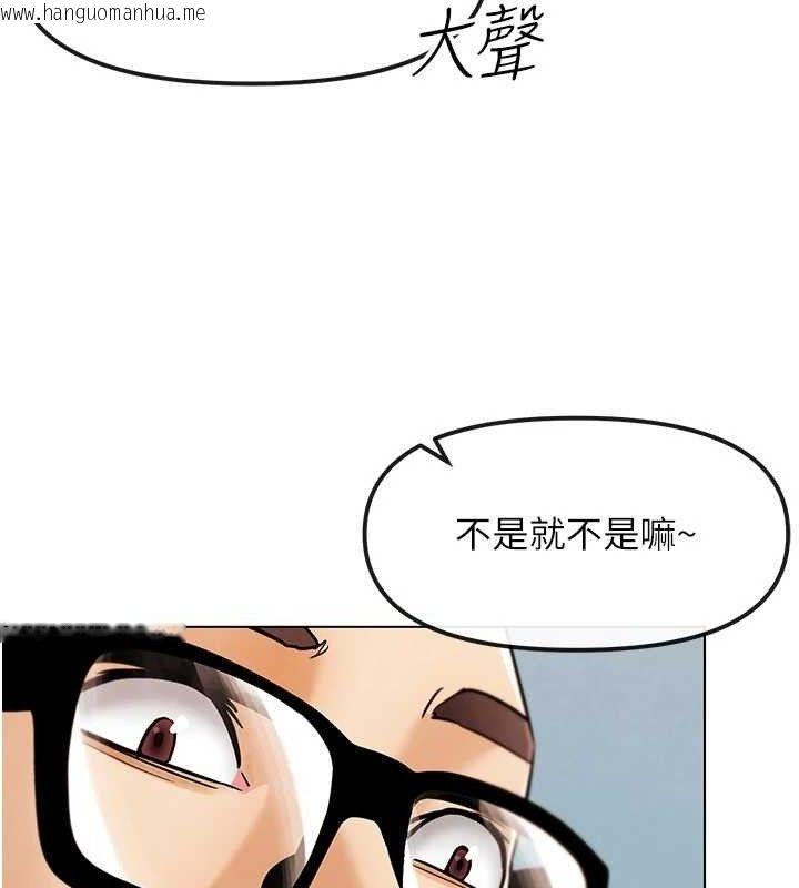 韩国漫画G斗吧!真人肉搏王韩漫_G斗吧!真人肉搏王-第6话-充满母爱的性事在线免费阅读-韩国漫画-第153张图片