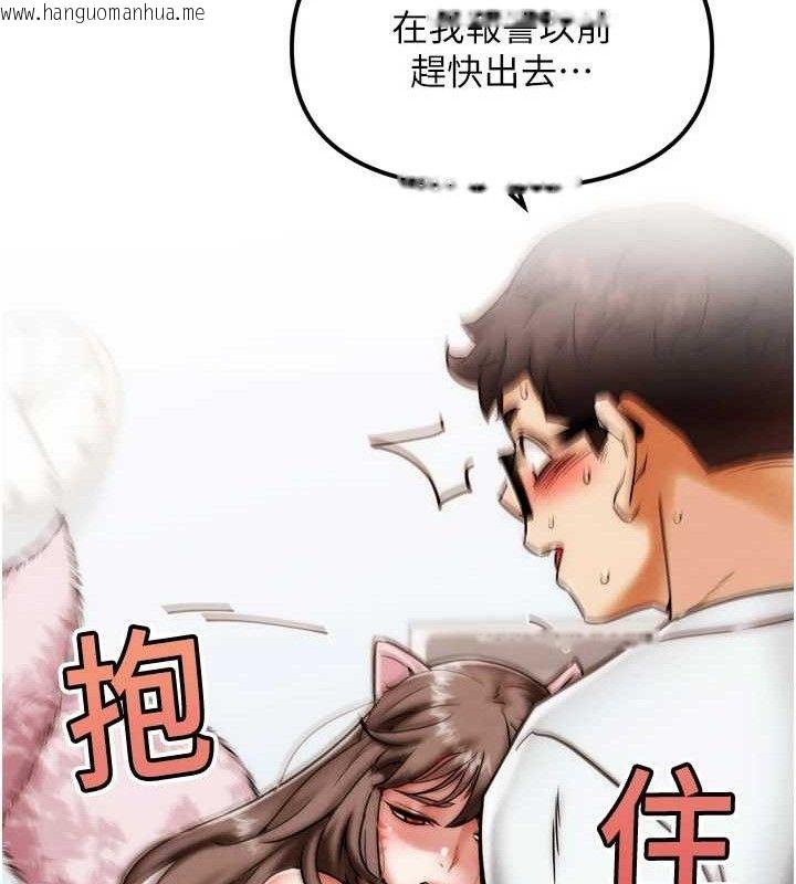 韩国漫画G斗吧!真人肉搏王韩漫_G斗吧!真人肉搏王-第2话-女Coser私闯民宅?!在线免费阅读-韩国漫画-第71张图片