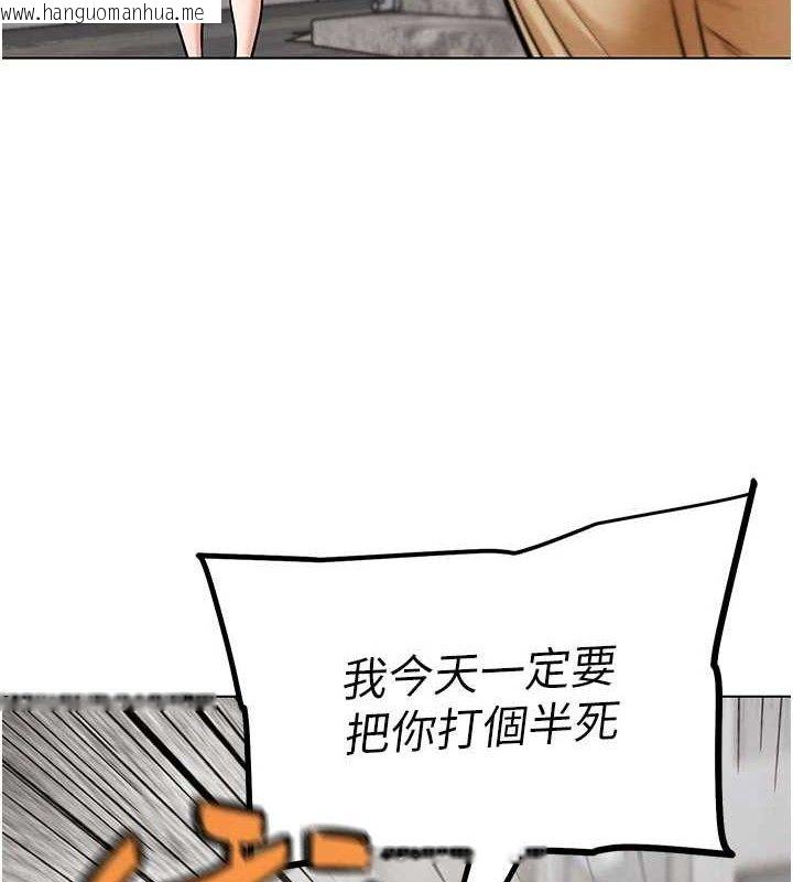韩国漫画G斗吧!真人肉搏王韩漫_G斗吧!真人肉搏王-第5话-你的正宫只能是我在线免费阅读-韩国漫画-第142张图片