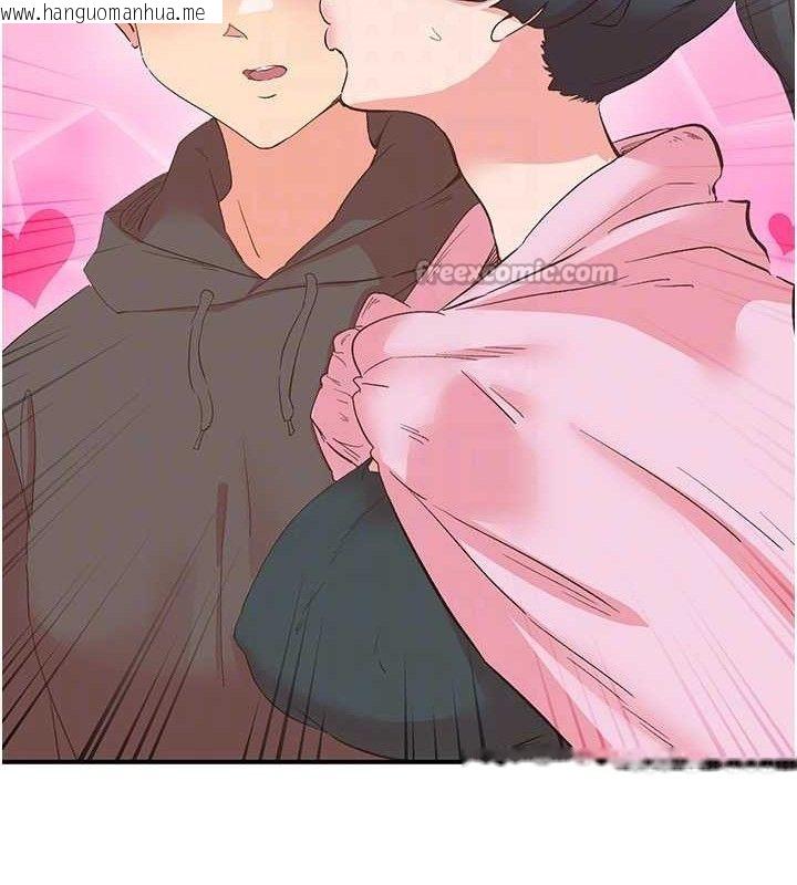 韩国漫画下一颤，性福韩漫_下一颤，性福-第34话-伸向智羽的魔爪在线免费阅读-韩国漫画-第90张图片