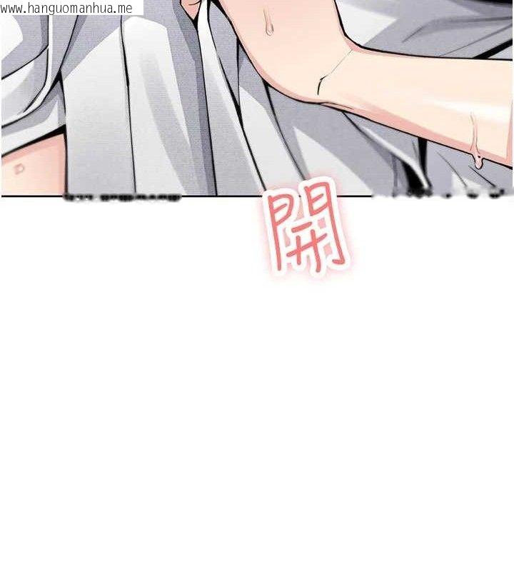 韩国漫画我的掌上明珠韩漫_我的掌上明珠-第17话-我想要你当我的第一次在线免费阅读-韩国漫画-第131张图片