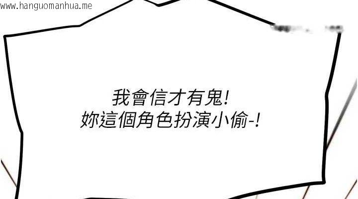 韩国漫画G斗吧!真人肉搏王韩漫_G斗吧!真人肉搏王-第2话-女Coser私闯民宅?!在线免费阅读-韩国漫画-第76张图片