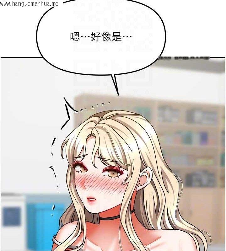 韩国漫画我家的女房客韩漫_我家的女房客-第21话-空教室里回荡的呻吟声在线免费阅读-韩国漫画-第100张图片