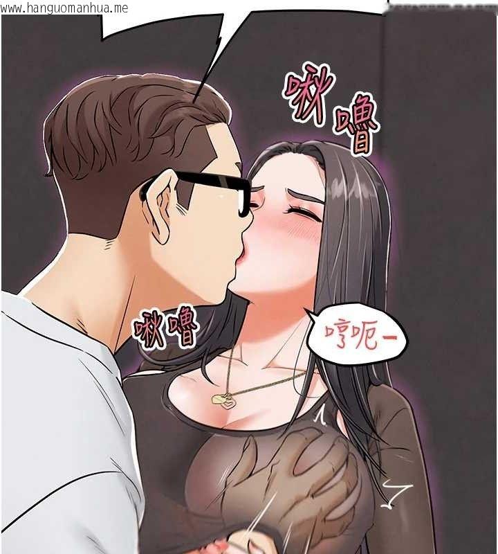 韩国漫画G斗吧!真人肉搏王韩漫_G斗吧!真人肉搏王-第7话-夺走正妹工读生的第一次在线免费阅读-韩国漫画-第136张图片