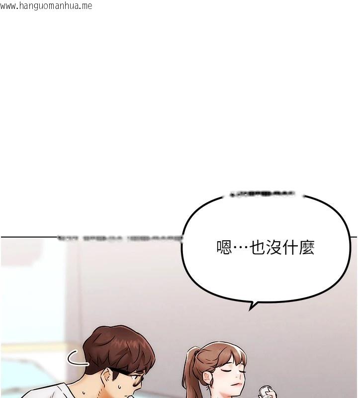 韩国漫画G斗吧!真人肉搏王韩漫_G斗吧!真人肉搏王-第1话-意淫对象的「特别奖励」在线免费阅读-韩国漫画-第131张图片