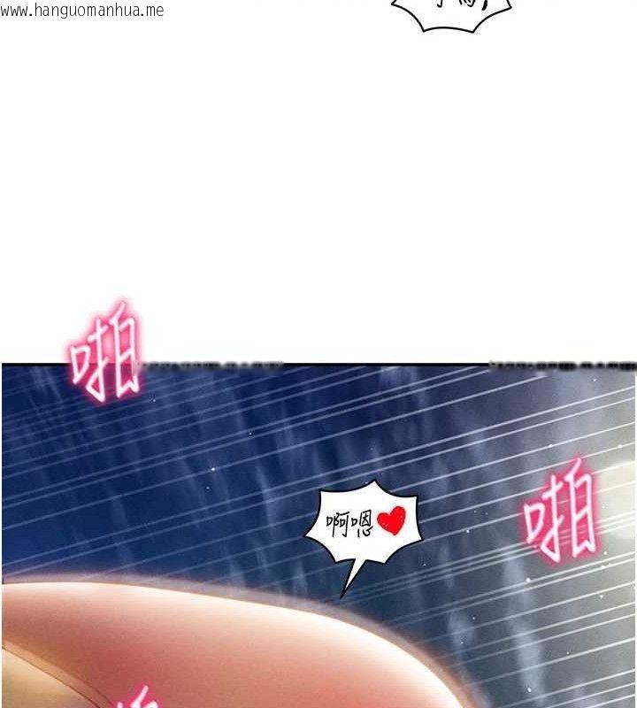 韩国漫画私密视角韩漫_私密视角-第40话-被别的男人内射在线免费阅读-韩国漫画-第87张图片