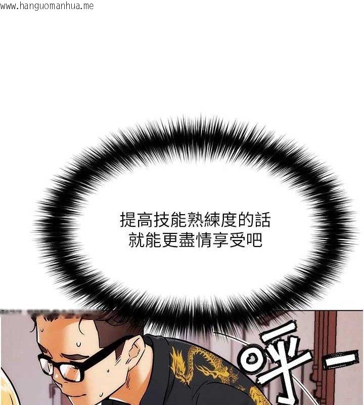 韩国漫画G斗吧!真人肉搏王韩漫_G斗吧!真人肉搏王-第4话-暗巷里活春宫在线免费阅读-韩国漫画-第24张图片