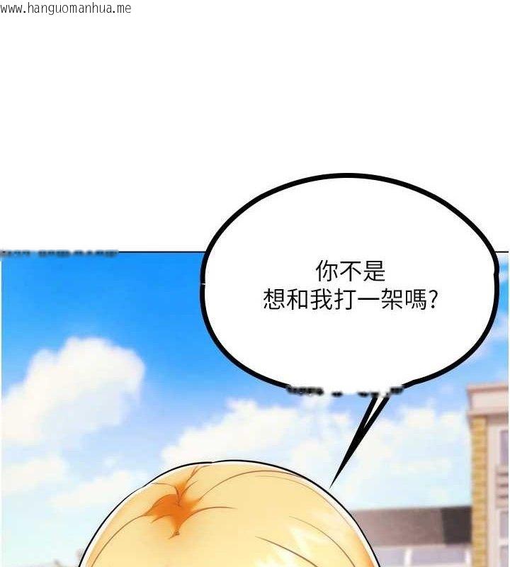 韩国漫画G斗吧!真人肉搏王韩漫_G斗吧!真人肉搏王-第2话-女Coser私闯民宅?!在线免费阅读-韩国漫画-第235张图片