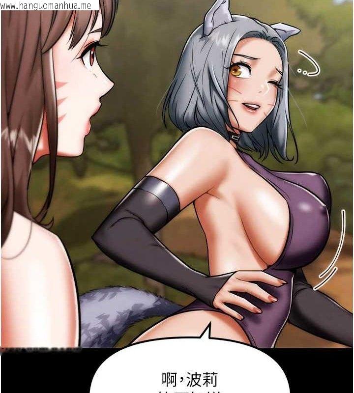 韩国漫画G斗吧!真人肉搏王韩漫_G斗吧!真人肉搏王-第2话-女Coser私闯民宅?!在线免费阅读-韩国漫画-第7张图片