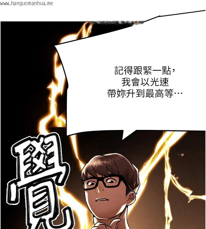 韩国漫画G斗吧!真人肉搏王韩漫_G斗吧!真人肉搏王-第1话-意淫对象的「特别奖励」在线免费阅读-韩国漫画-第162张图片