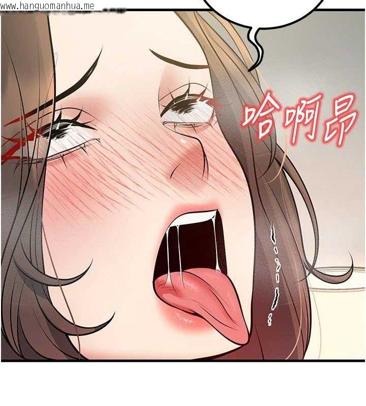 韩国漫画已婚学生想坏坏韩漫_已婚学生想坏坏-第43话-师生三人的极乐天堂在线免费阅读-韩国漫画-第156张图片