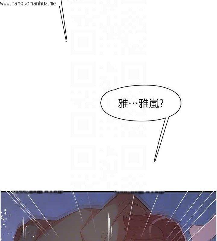 韩国漫画下一颤，性福韩漫_下一颤，性福-第34话-伸向智羽的魔爪在线免费阅读-韩国漫画-第68张图片