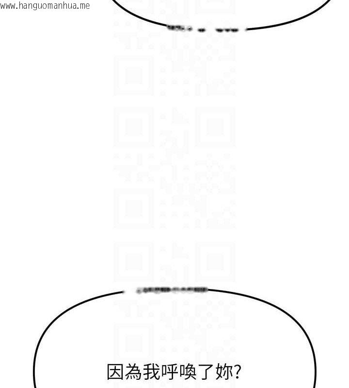 韩国漫画G斗吧!真人肉搏王韩漫_G斗吧!真人肉搏王-第2话-女Coser私闯民宅?!在线免费阅读-韩国漫画-第104张图片
