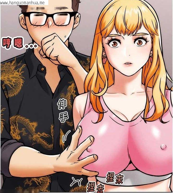韩国漫画G斗吧!真人肉搏王韩漫_G斗吧!真人肉搏王-第4话-暗巷里活春宫在线免费阅读-韩国漫画-第78张图片