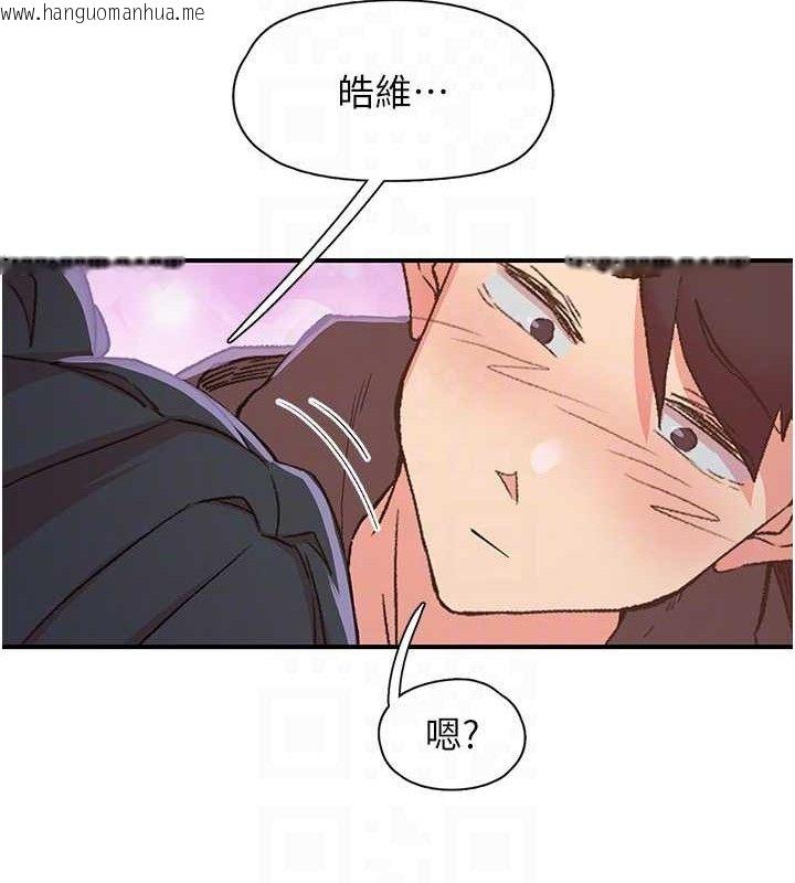 韩国漫画下一颤，性福韩漫_下一颤，性福-第34话-伸向智羽的魔爪在线免费阅读-韩国漫画-第13张图片