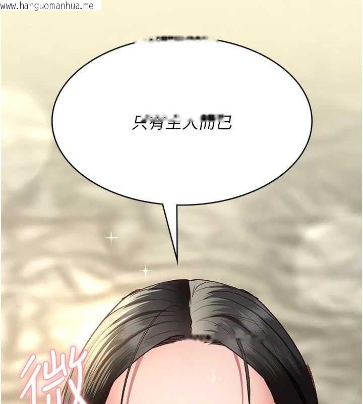 韩国漫画夜间诊疗室韩漫_夜间诊疗室-第114话-帮师傅们加油在线免费阅读-韩国漫画-第109张图片