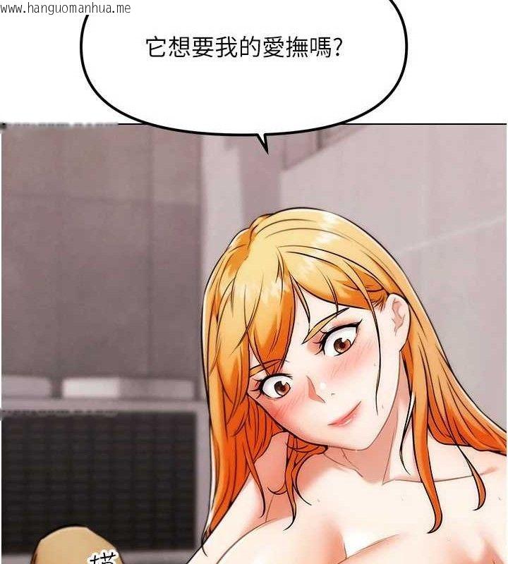 韩国漫画G斗吧!真人肉搏王韩漫_G斗吧!真人肉搏王-第6话-充满母爱的性事在线免费阅读-韩国漫画-第61张图片