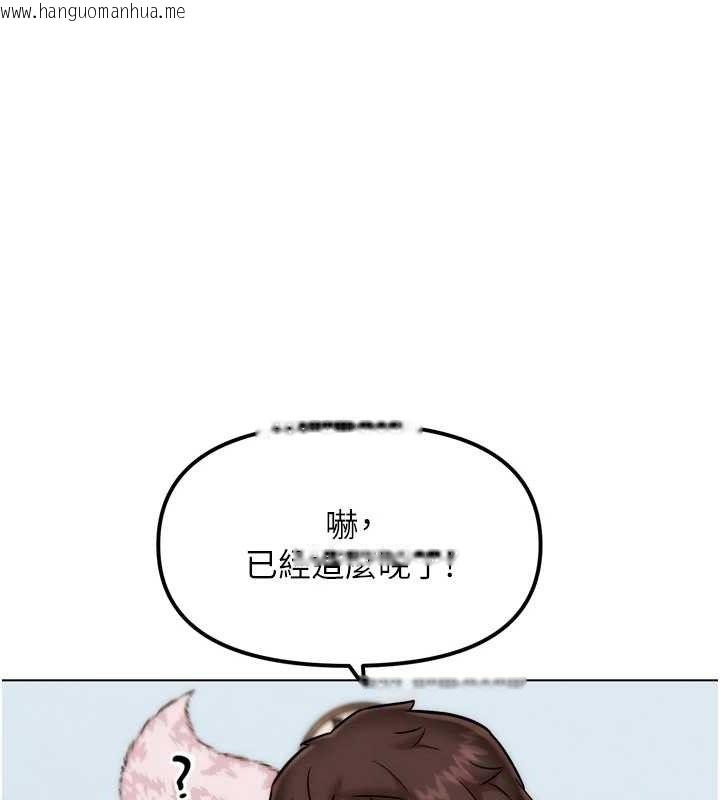 韩国漫画G斗吧!真人肉搏王韩漫_G斗吧!真人肉搏王-第2话-女Coser私闯民宅?!在线免费阅读-韩国漫画-第163张图片