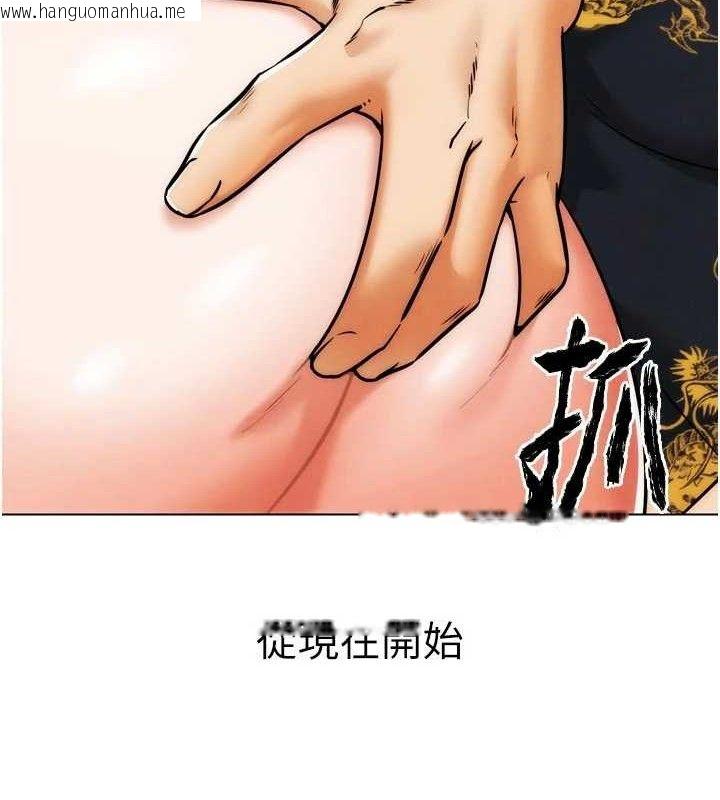 韩国漫画G斗吧!真人肉搏王韩漫_G斗吧!真人肉搏王-第3话-驯服约架对象在线免费阅读-韩国漫画-第172张图片
