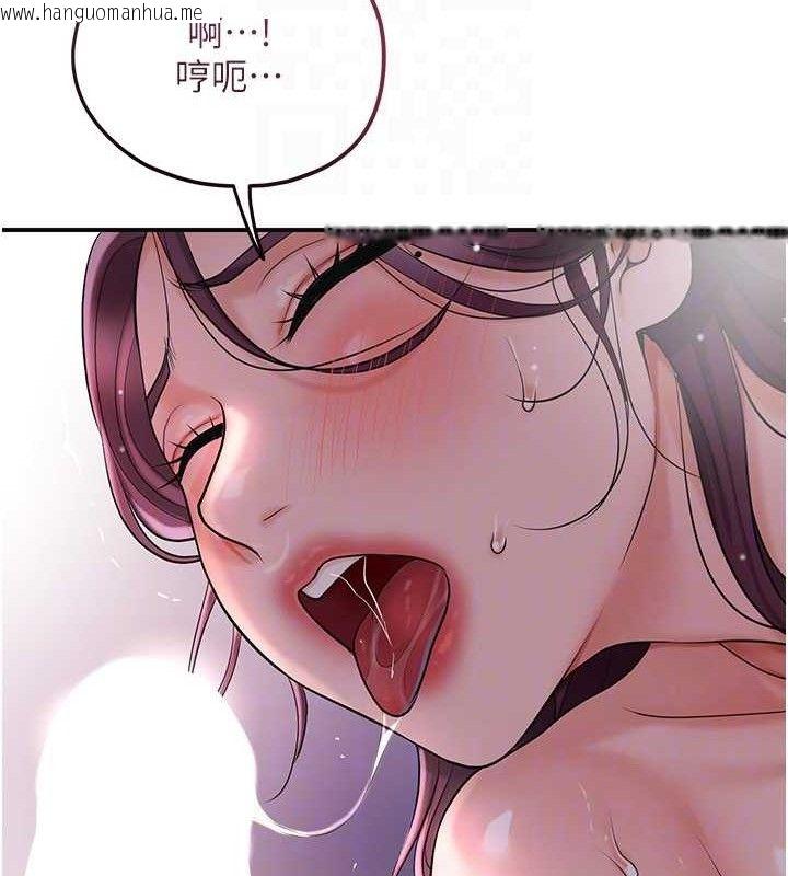 韩国漫画花容湿色:取花点韩漫_花容湿色:取花点-第61话-狂舔夫人的私处在线免费阅读-韩国漫画-第118张图片