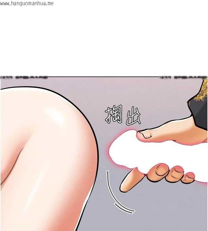韩国漫画G斗吧!真人肉搏王韩漫_G斗吧!真人肉搏王-第3话-驯服约架对象在线免费阅读-韩国漫画-第156张图片