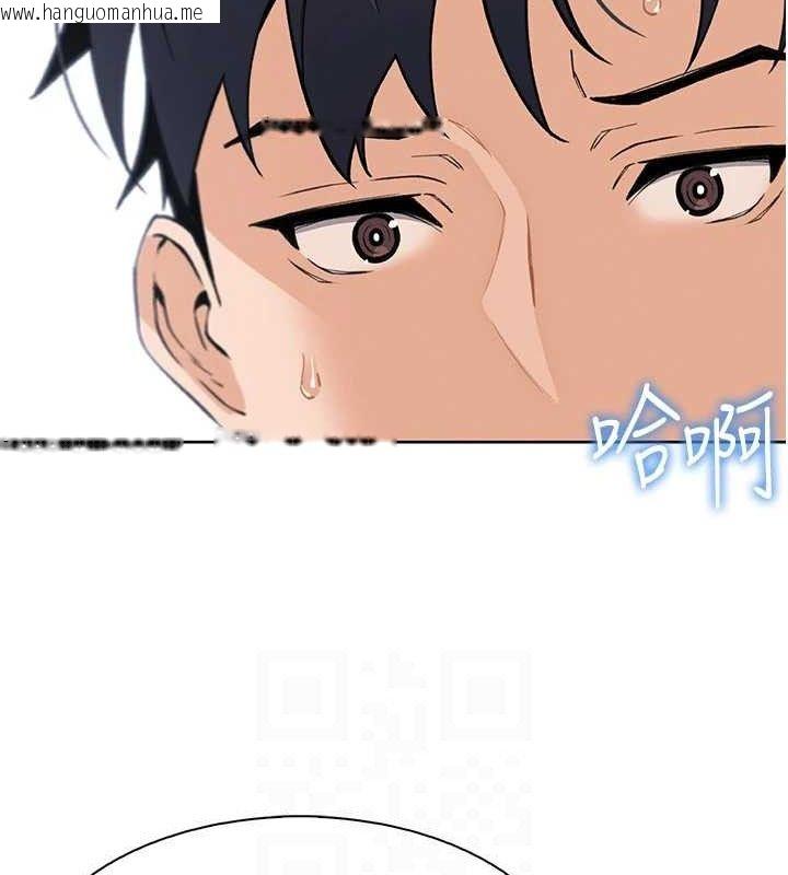 韩国漫画我的掌上明珠韩漫_我的掌上明珠-第17话-我想要你当我的第一次在线免费阅读-韩国漫画-第106张图片