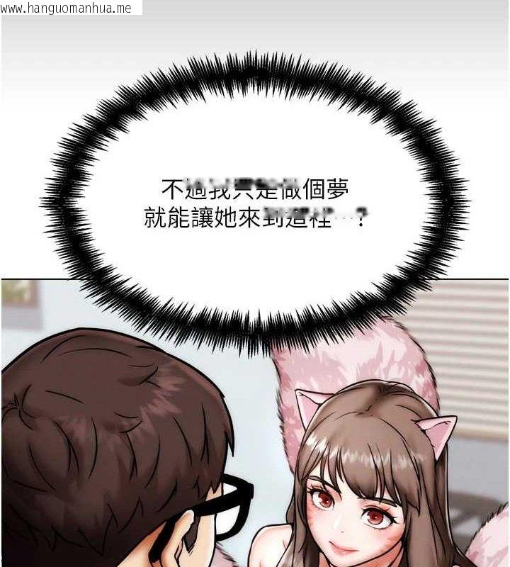 韩国漫画G斗吧!真人肉搏王韩漫_G斗吧!真人肉搏王-第2话-女Coser私闯民宅?!在线免费阅读-韩国漫画-第113张图片