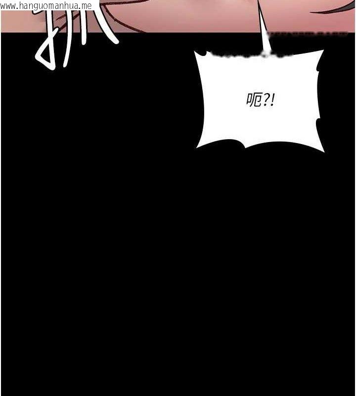 韩国漫画夜间诊疗室韩漫_夜间诊疗室-第114话-帮师傅们加油在线免费阅读-韩国漫画-第80张图片