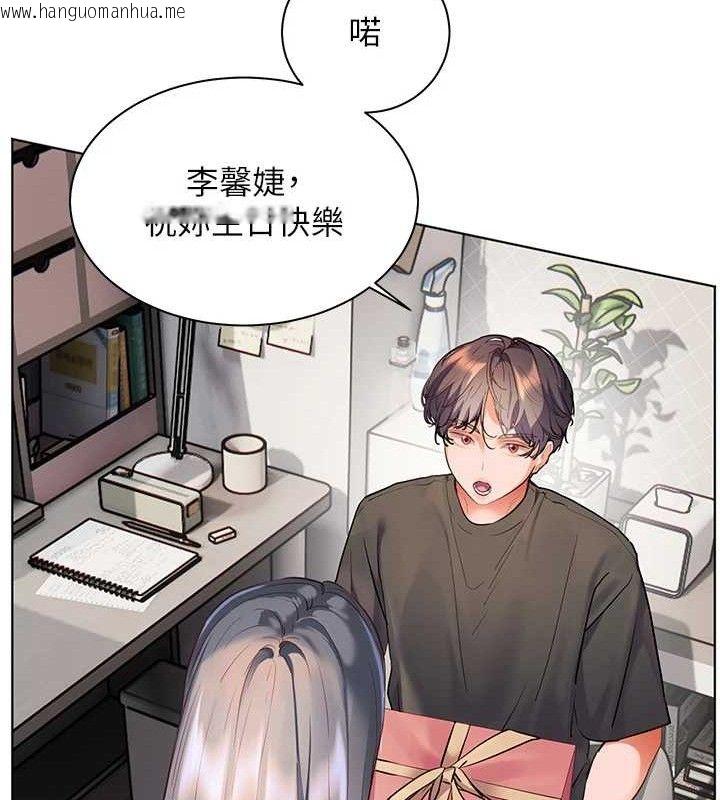 韩国漫画老师的亲密指导韩漫_老师的亲密指导-第57话-用身体回礼在线免费阅读-韩国漫画-第67张图片