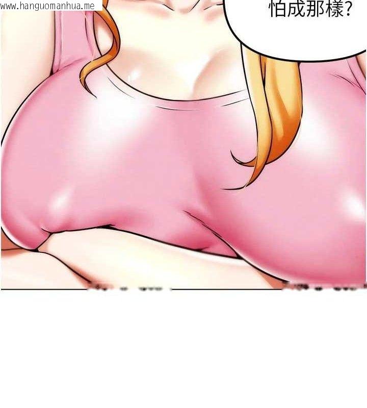 韩国漫画G斗吧!真人肉搏王韩漫_G斗吧!真人肉搏王-第3话-驯服约架对象在线免费阅读-韩国漫画-第3张图片