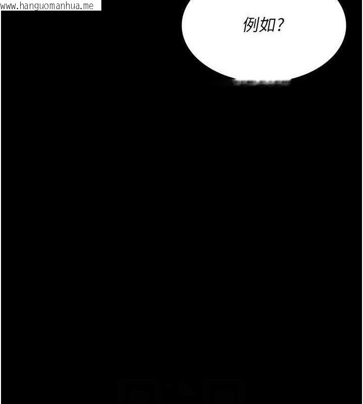 韩国漫画夜间诊疗室韩漫_夜间诊疗室-第114话-帮师傅们加油在线免费阅读-韩国漫画-第44张图片