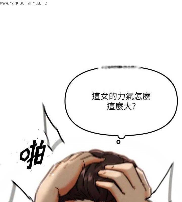 韩国漫画G斗吧!真人肉搏王韩漫_G斗吧!真人肉搏王-第3话-驯服约架对象在线免费阅读-韩国漫画-第48张图片