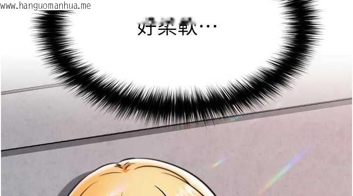 韩国漫画G斗吧!真人肉搏王韩漫_G斗吧!真人肉搏王-第3话-驯服约架对象在线免费阅读-韩国漫画-第114张图片