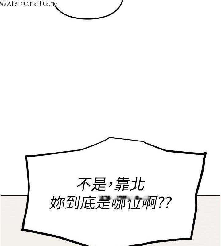 韩国漫画G斗吧!真人肉搏王韩漫_G斗吧!真人肉搏王-第2话-女Coser私闯民宅?!在线免费阅读-韩国漫画-第61张图片