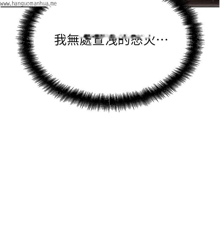 韩国漫画G斗吧!真人肉搏王韩漫_G斗吧!真人肉搏王-第1话-意淫对象的「特别奖励」在线免费阅读-韩国漫画-第195张图片