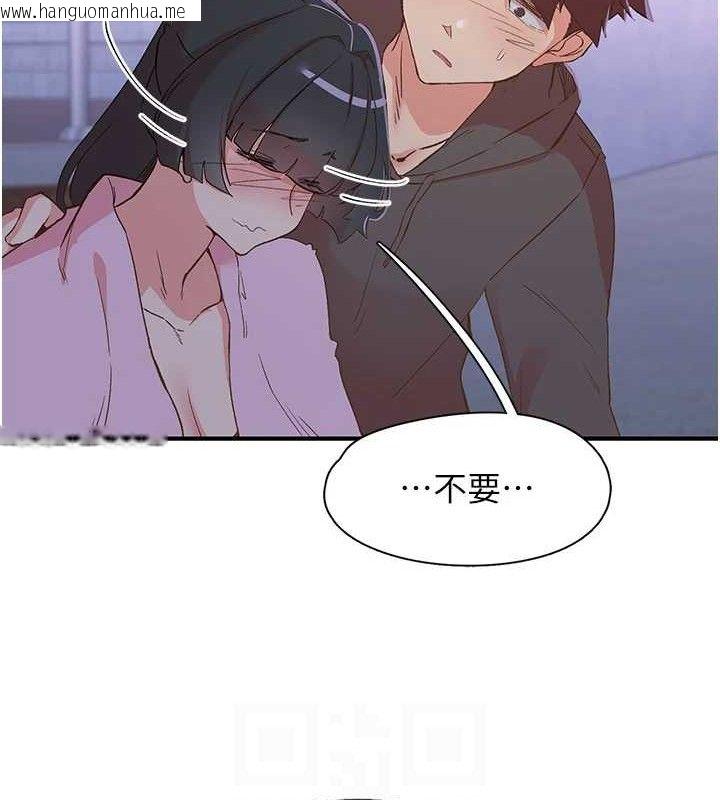 韩国漫画下一颤，性福韩漫_下一颤，性福-第34话-伸向智羽的魔爪在线免费阅读-韩国漫画-第12张图片