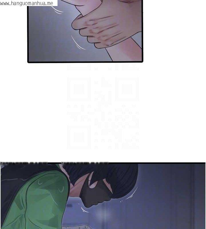 韩国漫画水电工日志韩漫_水电工日志-第96话-小声一点，不然会被听见在线免费阅读-韩国漫画-第87张图片