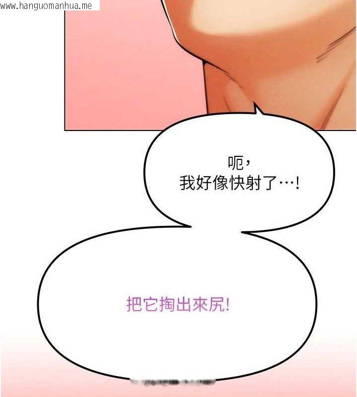 韩国漫画G斗吧!真人肉搏王韩漫_G斗吧!真人肉搏王-第6话-充满母爱的性事在线免费阅读-韩国漫画-第64张图片
