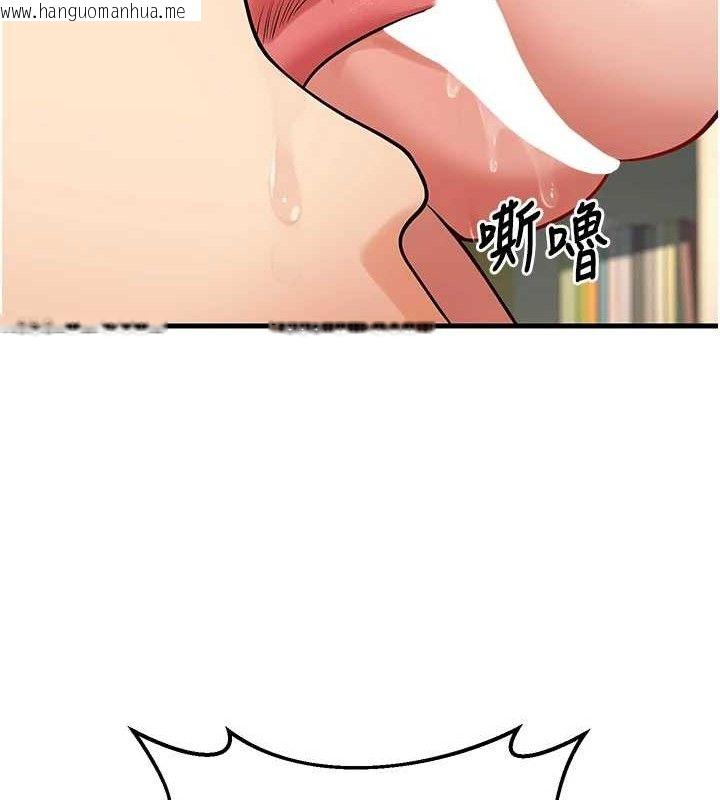 韩国漫画已婚学生想坏坏韩漫_已婚学生想坏坏-第43话-师生三人的极乐天堂在线免费阅读-韩国漫画-第117张图片