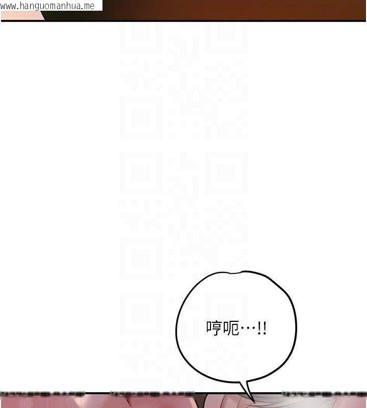 韩国漫画花容湿色:取花点韩漫_花容湿色:取花点-第61话-狂舔夫人的私处在线免费阅读-韩国漫画-第29张图片