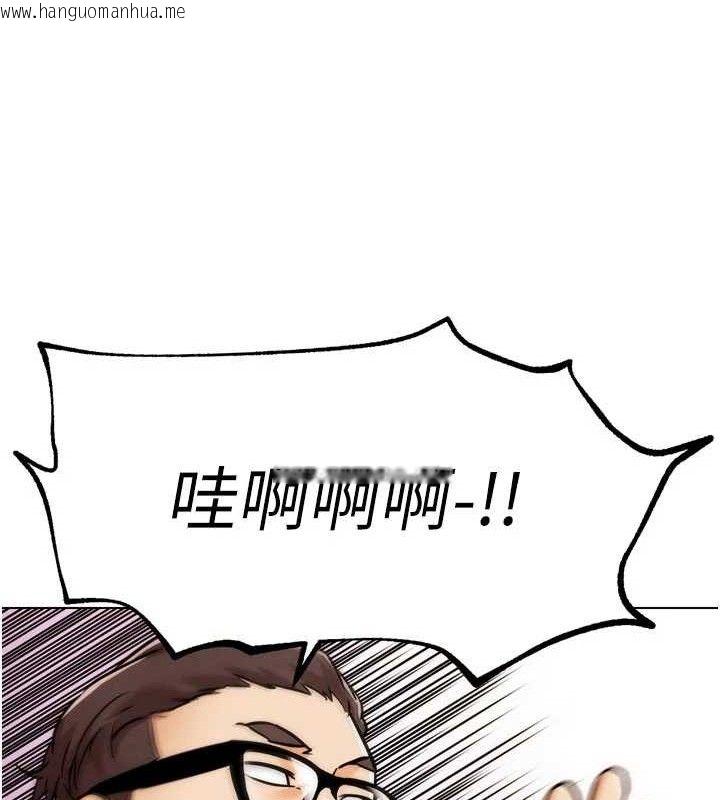 韩国漫画G斗吧!真人肉搏王韩漫_G斗吧!真人肉搏王-第3话-驯服约架对象在线免费阅读-韩国漫画-第52张图片