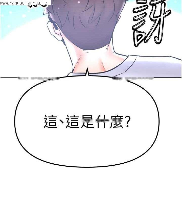 韩国漫画G斗吧!真人肉搏王韩漫_G斗吧!真人肉搏王-第2话-女Coser私闯民宅?!在线免费阅读-韩国漫画-第138张图片