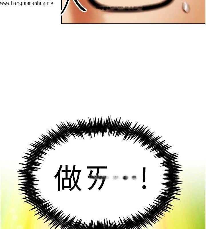 韩国漫画G斗吧!真人肉搏王韩漫_G斗吧!真人肉搏王-第2话-女Coser私闯民宅?!在线免费阅读-韩国漫画-第159张图片