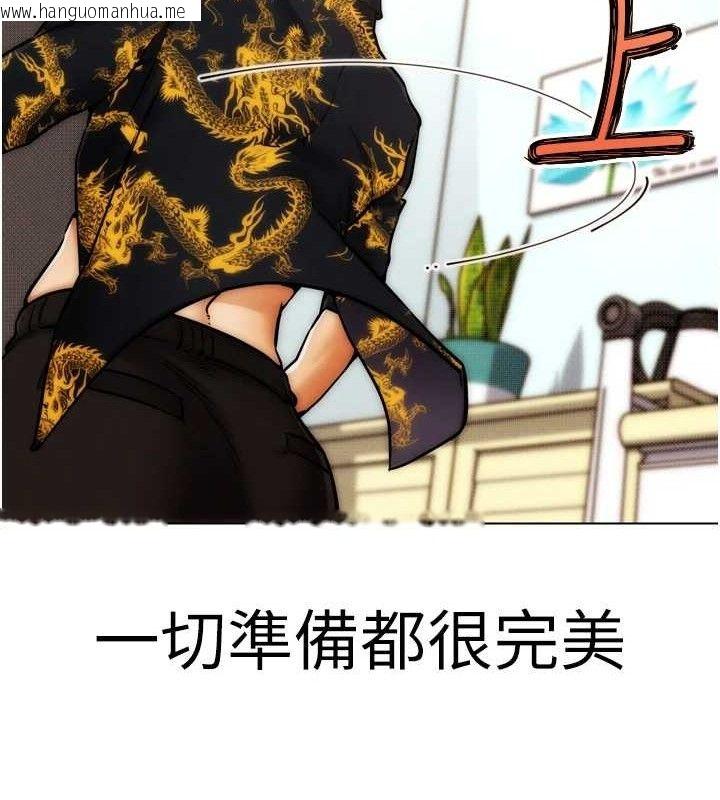 韩国漫画G斗吧!真人肉搏王韩漫_G斗吧!真人肉搏王-第2话-女Coser私闯民宅?!在线免费阅读-韩国漫画-第183张图片