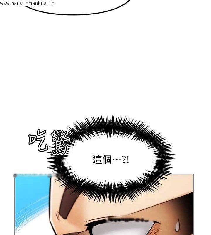 韩国漫画G斗吧!真人肉搏王韩漫_G斗吧!真人肉搏王-第5话-你的正宫只能是我在线免费阅读-韩国漫画-第106张图片